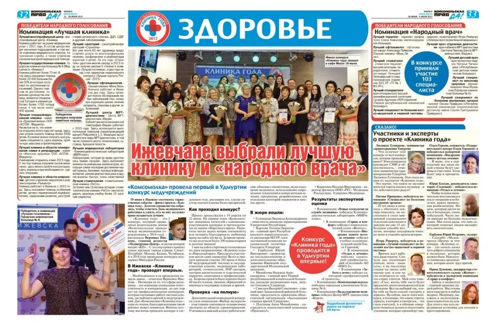 НАГРАДА 2.jpg